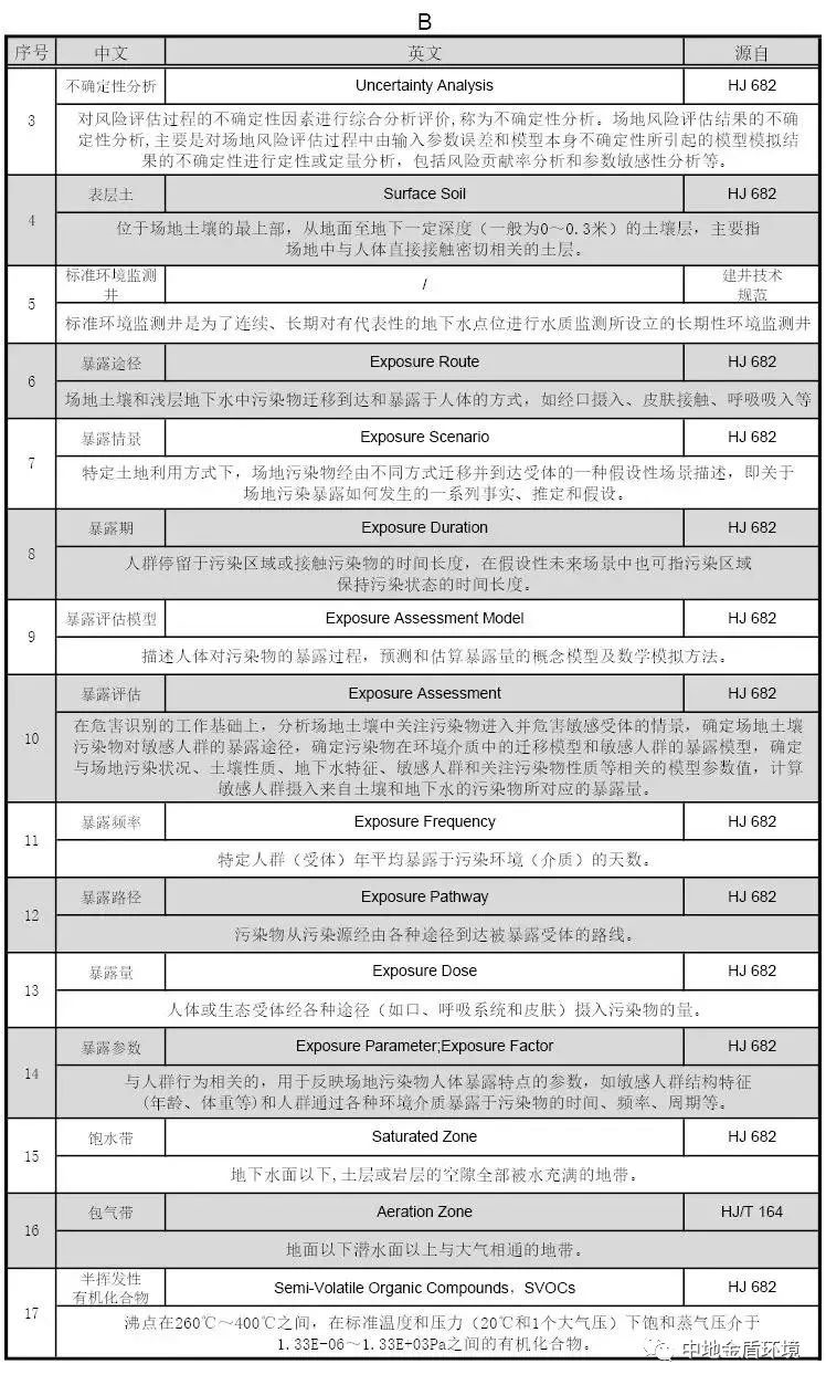 5d71416f6de34.png 2.png