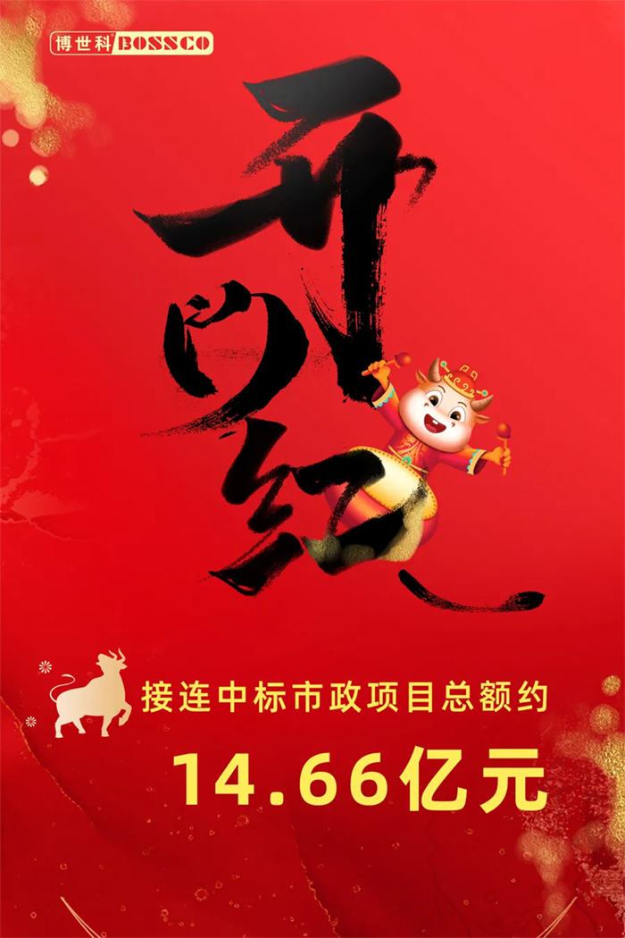 603da97bf0061.png 1613782734546909.png